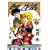 甘い生活 7 (ヤングジャンプコミックス) (0 クリップ)