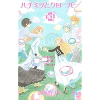 漫畫第十集封面(日)