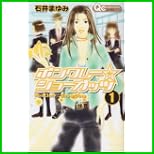 ボンクレー☆ショーガッツ (クイーンズコミックス) 1～3 巻
