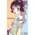 駅から5分 1 (クイーンズコミックス)