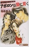 アフロディーテシリーズ