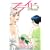 プライド 12 (クイーンズコミックス)