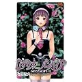 ロザリオとバンパイアseason2 6 (ジャンプコミックス) (0 クリップ) ロザリオとバンパイアseason2 6 (ジャンプコミックス) (0 クリップ)