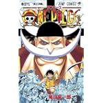 ONE PIECE 巻57 (ジャンプコミックス)