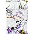 機巧童子ULTIMO 3 (ジャンプコミックス) (0 クリップ)