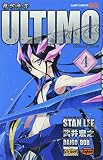 機巧童子ULTIMO