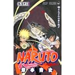 NARUTO―ナルト― 52 (ジャンプコミックス)