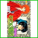 るろうに剣心―明治剣客浪漫譚 (ジャンプ・コミックス) (2 クリップ)