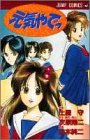 元気やでっ