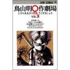 ジャケット