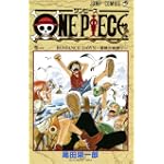 One piece (巻1) (ジャンプ・コミックス)