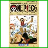 ONE PIECE (ジャンプコミックス) 1～57 巻