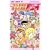 こちら葛飾区亀有公園前派出所 (第107巻) (ジャンプ・コミックス) (0 クリップ)