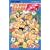 こちら葛飾区亀有公園前派出所 (第108巻) (ジャンプ・コミックス) (0 クリップ)