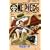 One piece (巻3) (ジャンプ・コミックス)