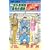 こちら葛飾区亀有公園前派出所 (第110巻) (ジャンプ・コミックス) (0 クリップ)