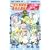 こちら葛飾区亀有公園前派出所 (第111巻) (ジャンプ・コミックス) (0 クリップ)