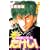世紀末リーダー伝たけし! (13) (ジャンプ・コミックス) (0 クリップ)