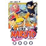 NARUTO―ナルト― 2 (ジャンプ・コミックス)