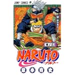 NARUTO―ナルト― 3 (ジャンプ・コミックス)