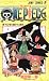 One piece (巻16)