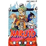 NARUTO―ナルト― 5 (ジャンプ・コミックス)
