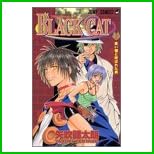 Black cat (ジャンプ・コミックス) 1～20 巻