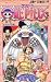 One piece (巻17)