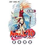 NARUTO―ナルト― 6 (ジャンプ・コミックス)
