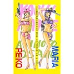 こちら葛飾区亀有公園前派出所 (第124巻) (ジャンプ・コミックス)