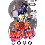 NARUTO―ナルト― 7 (ジャンプ・コミックス)