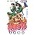 NARUTO―ナルト― 10 (ジャンプ・コミックス) (0 クリップ)