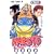 NARUTO―ナルト― 13 (ジャンプ・コミックス) (0 クリップ)