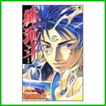 綺流斗~キルト~ 全 4 巻