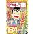 こちら葛飾区亀有公園前派出所 (第134巻) (ジャンプ・コミックス) (0 クリップ)