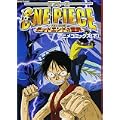 劇場版ワンピースデッドエンドの冒険―アニメコミックス (下) (Jump comics―週刊少年ジャンプスペシャルブック) 劇場版ワンピースデッドエンドの冒険―アニメコミックス (下) (Jump comics―週刊少年ジャンプスペシャルブック)