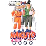 NARUTO―ナルト― 21 (ジャンプ・コミックス)