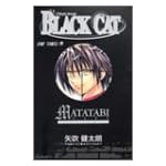 BLACK CATオフィシャルキャラクターBOOK MATA (ジャンプコミックス)