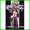 DEATH NOTE (ジャンプ・コミックス) (7 クリップ)
