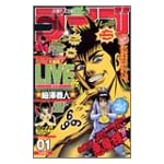 LIVE (ジャンプコミックス)