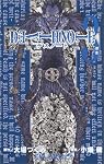 DEATH NOTE (3)