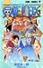 One piece (巻35)