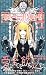 DEATH NOTE (4)