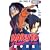 NARUTO―ナルト― 25 (ジャンプ・コミックス) (0 クリップ)