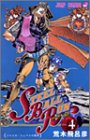 Steel ball run (4)