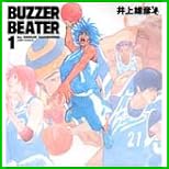 BUZZER BEATER (ジャンプコミックス) 全 2 巻