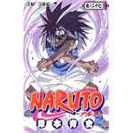 NARUTO―ナルト― 27 (ジャンプ・コミックス)