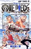 ONE PIECE 37巻 (37)