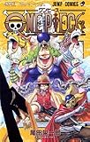 One piece (巻38)