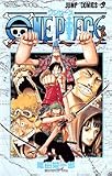 One piece (巻39)